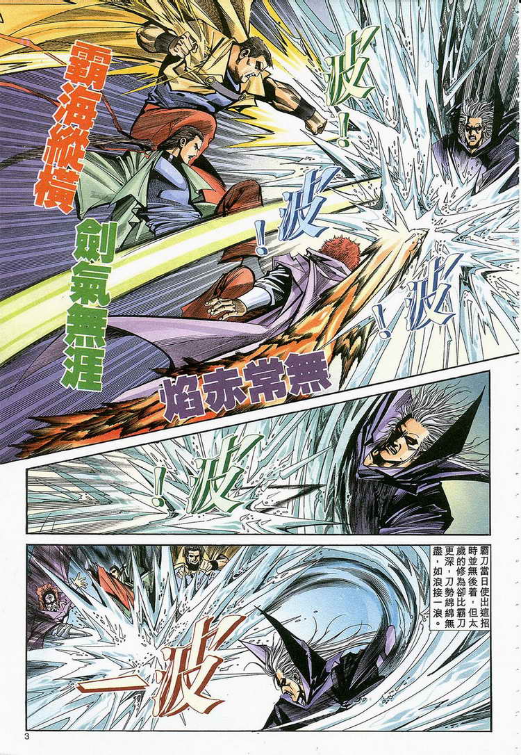 第129回2
