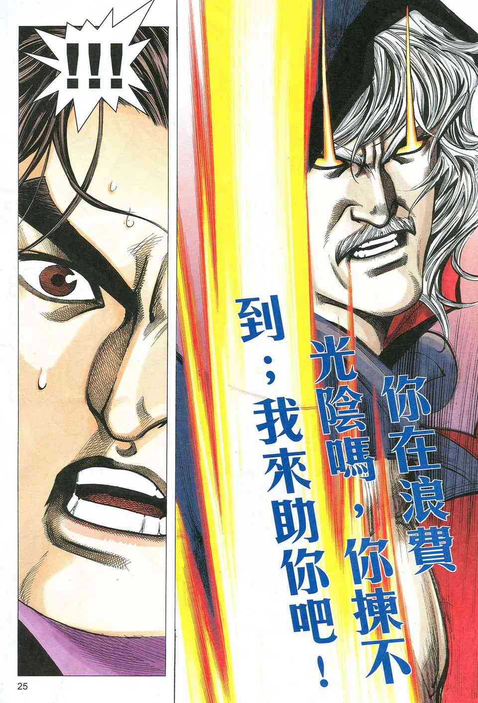 第528回2