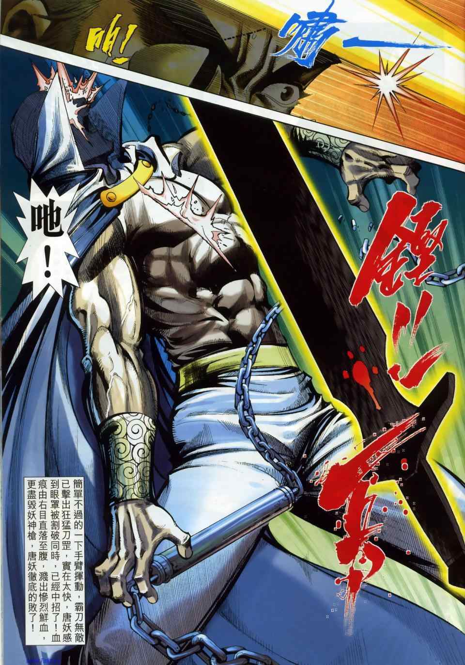 第665回4