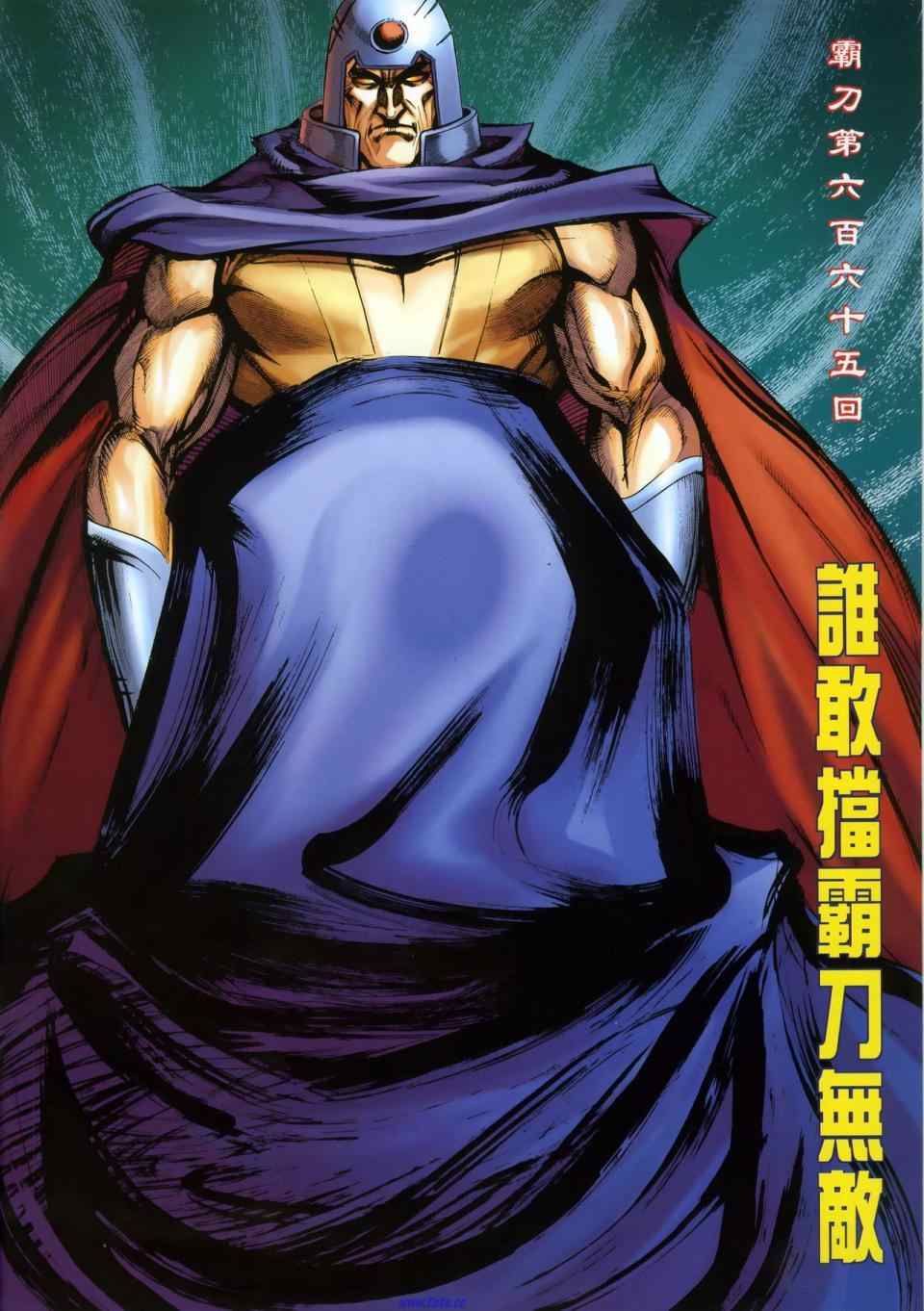 第665回1