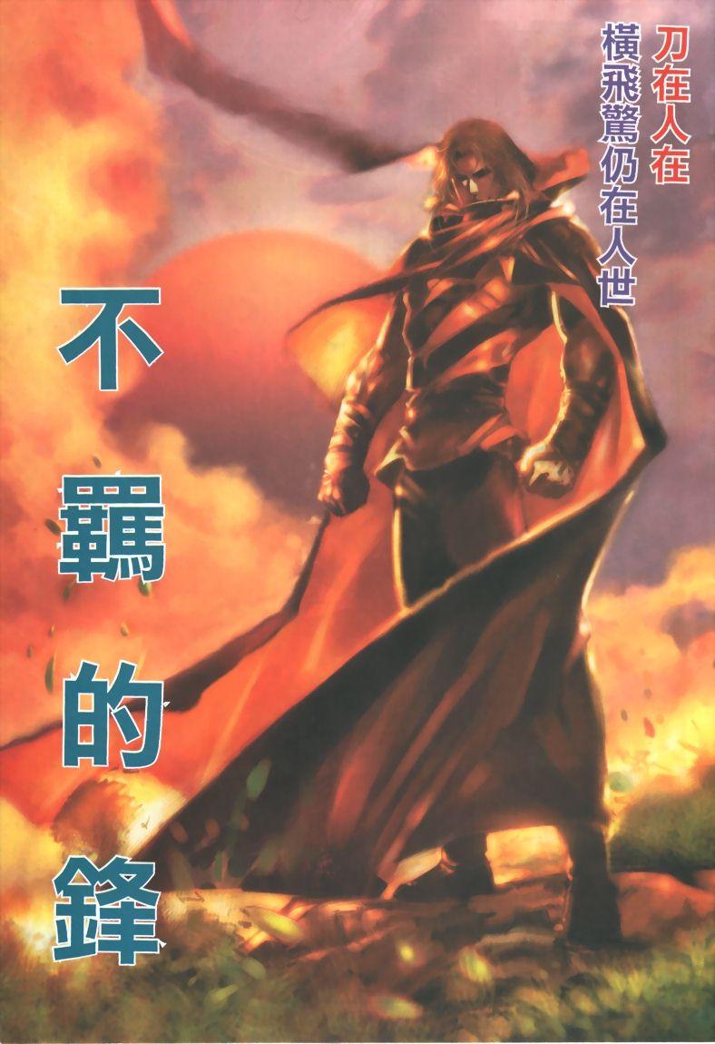 第324回2
