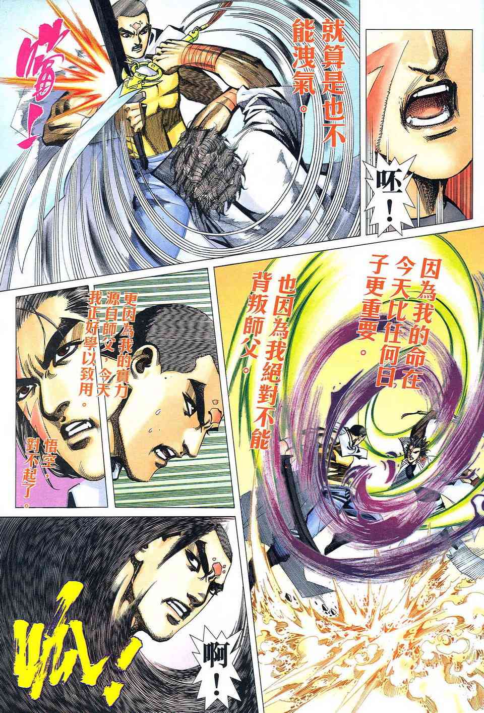 第476回1