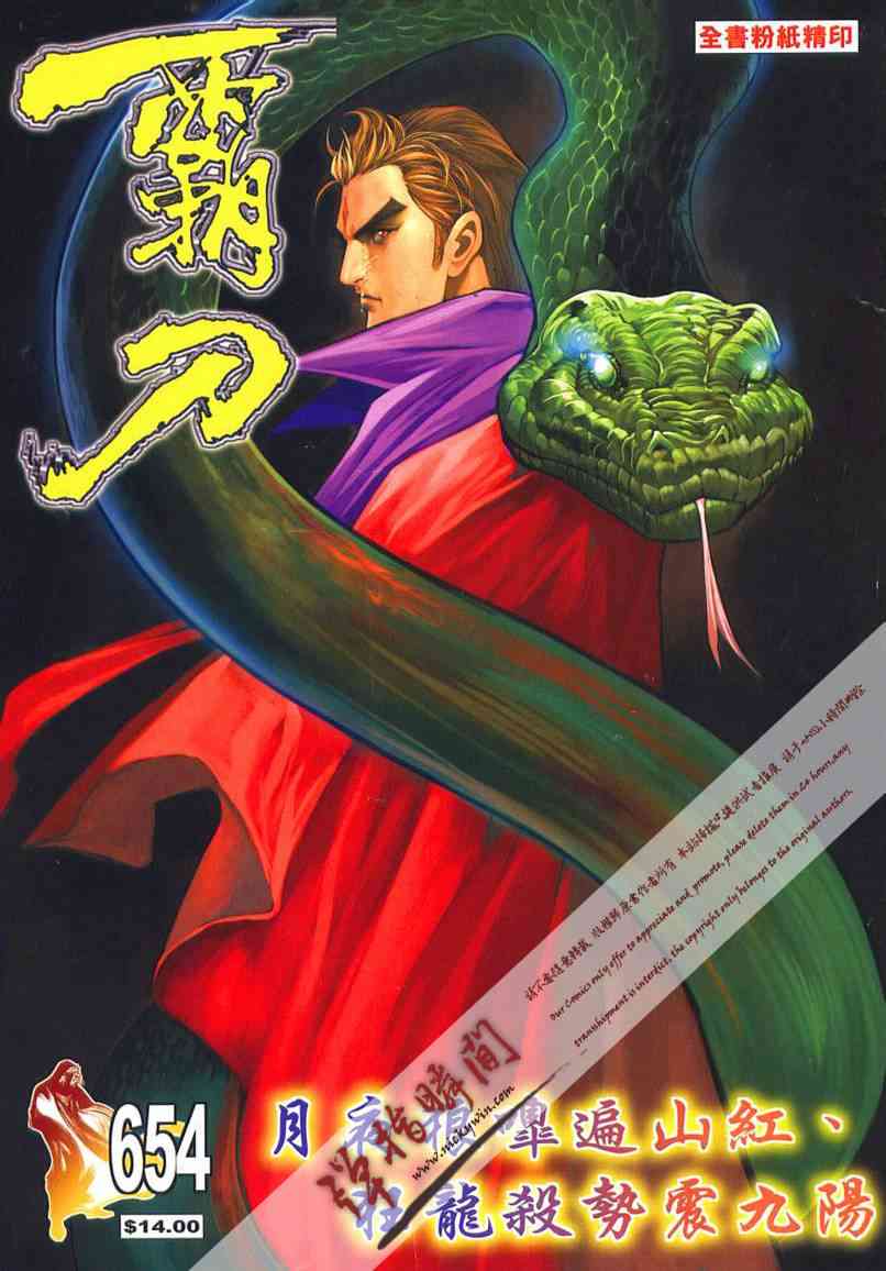 第654回0