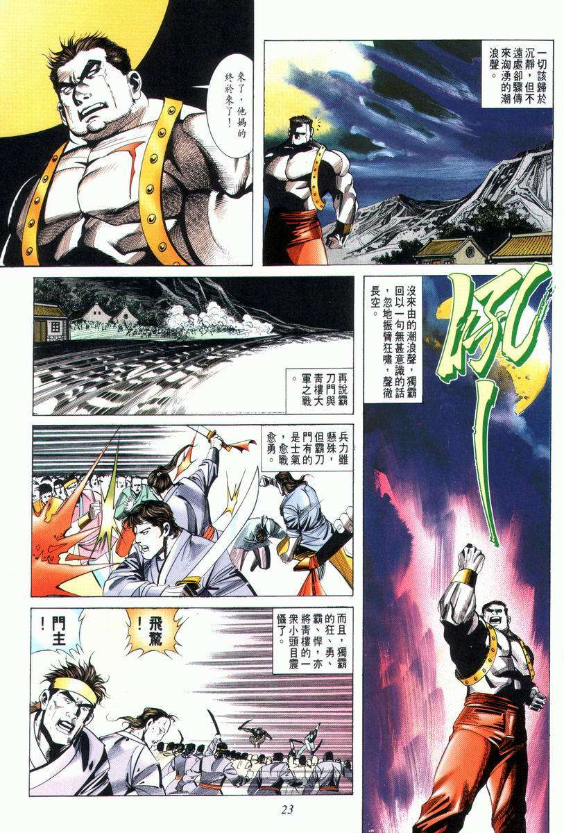 第28回2