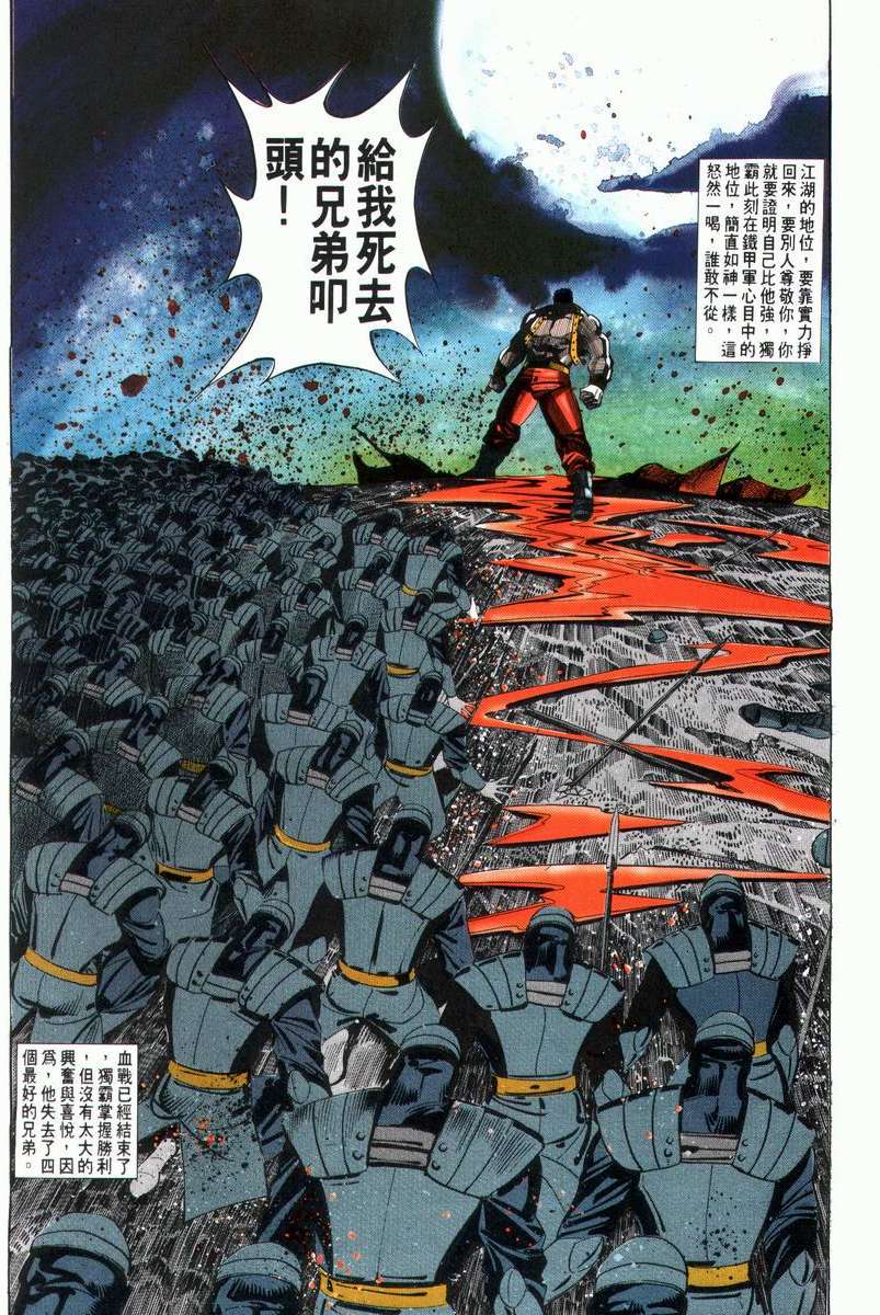 第28回1
