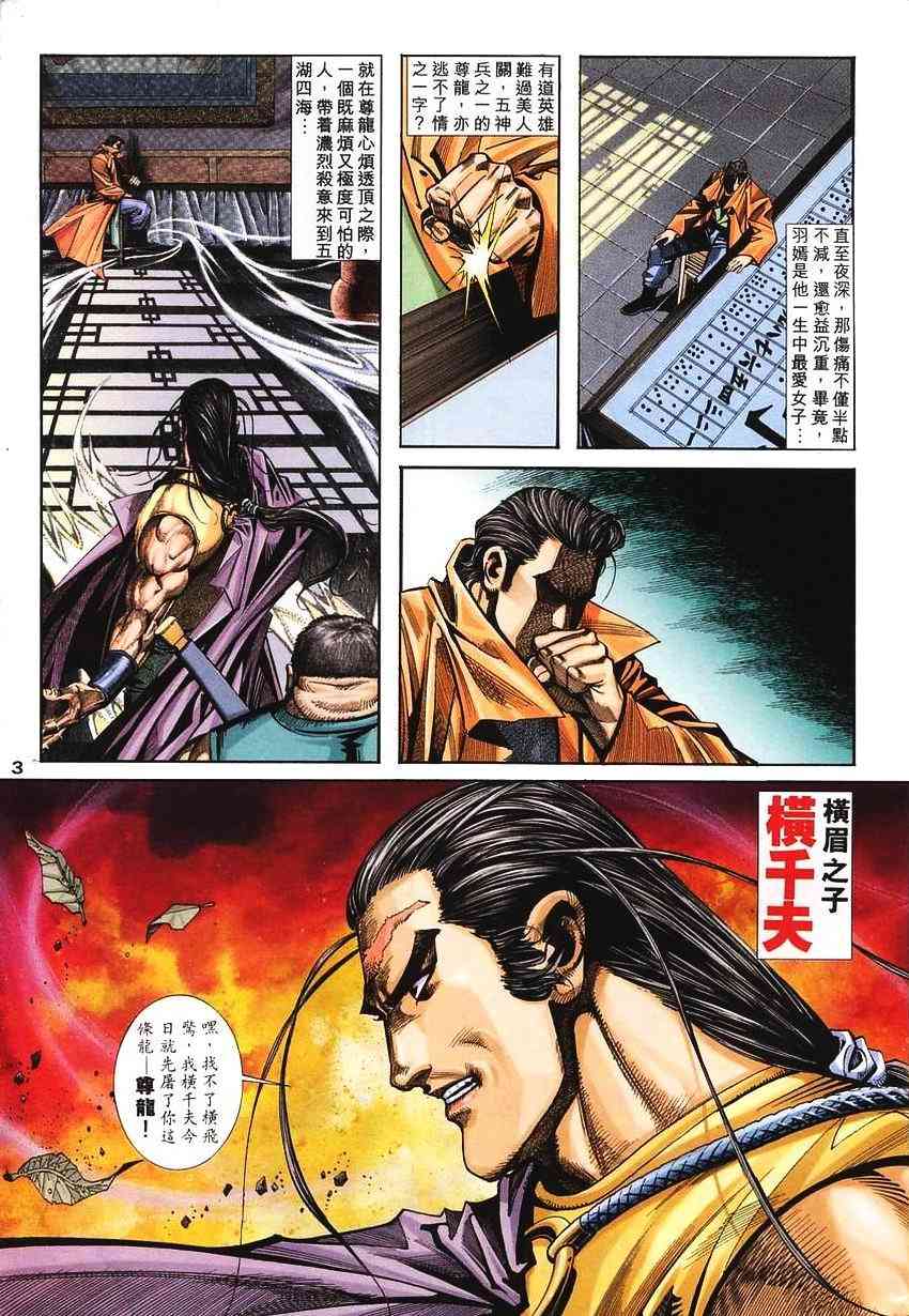 第137回2