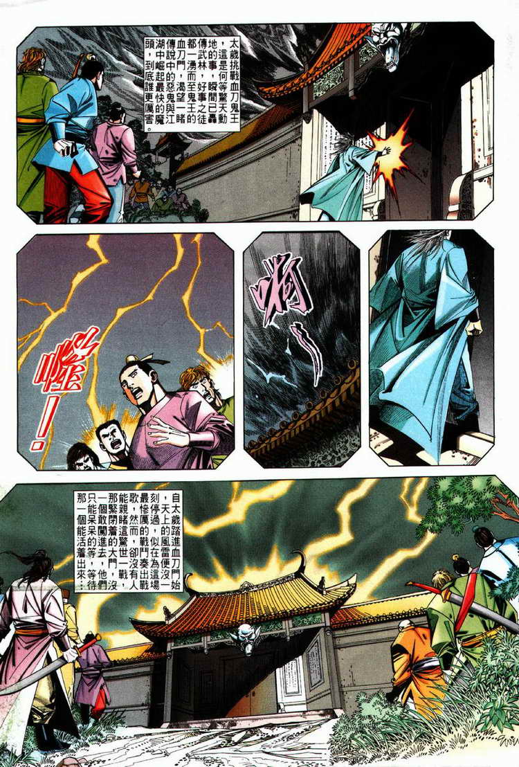 第62回2