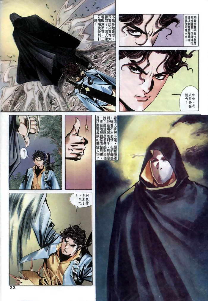 第11回1