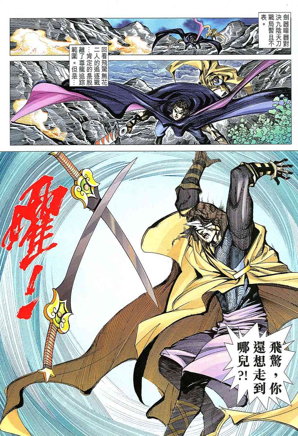 第509回3