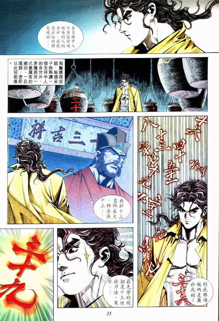 第73回3