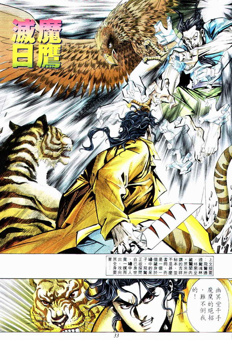 第73回1