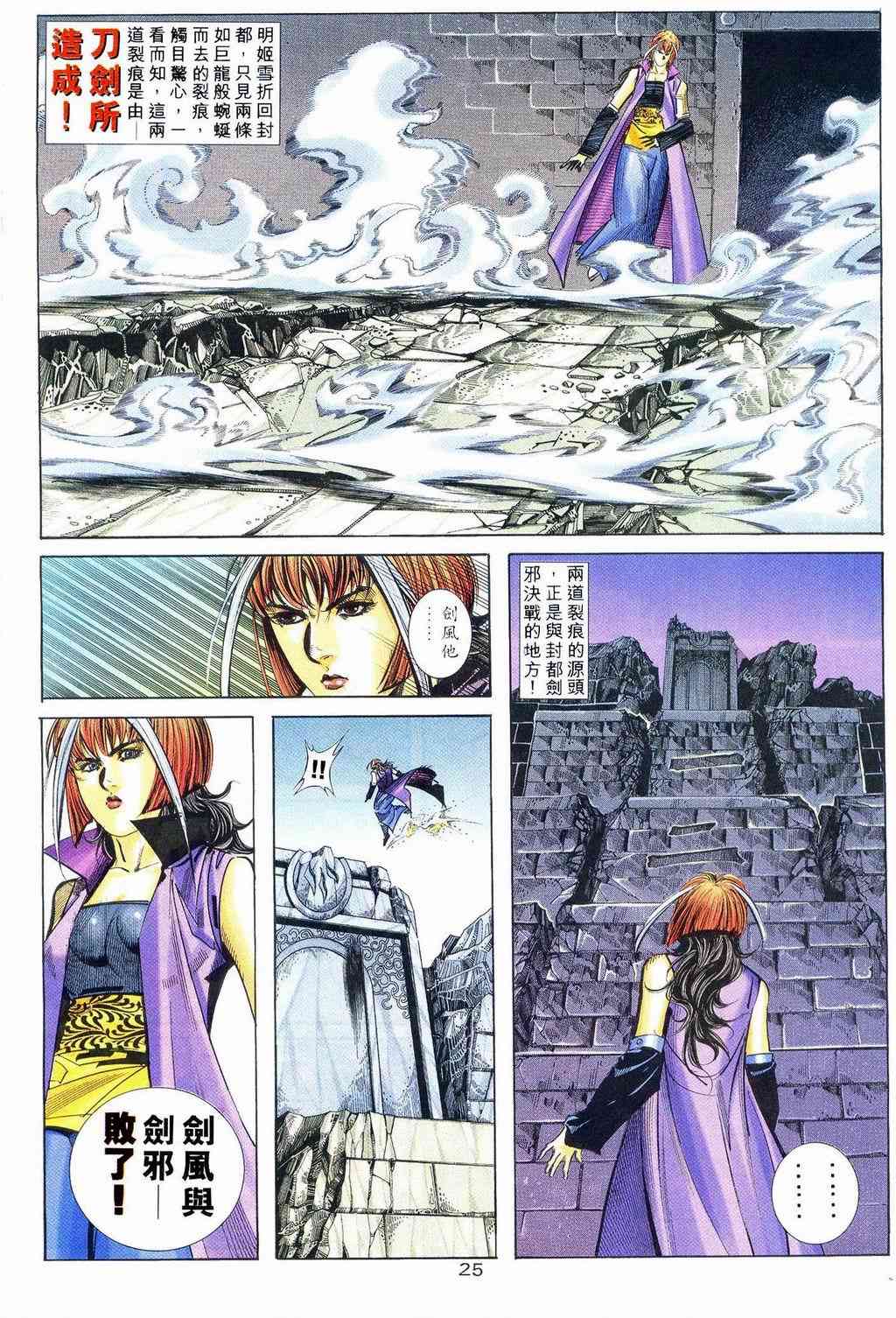 第239回2