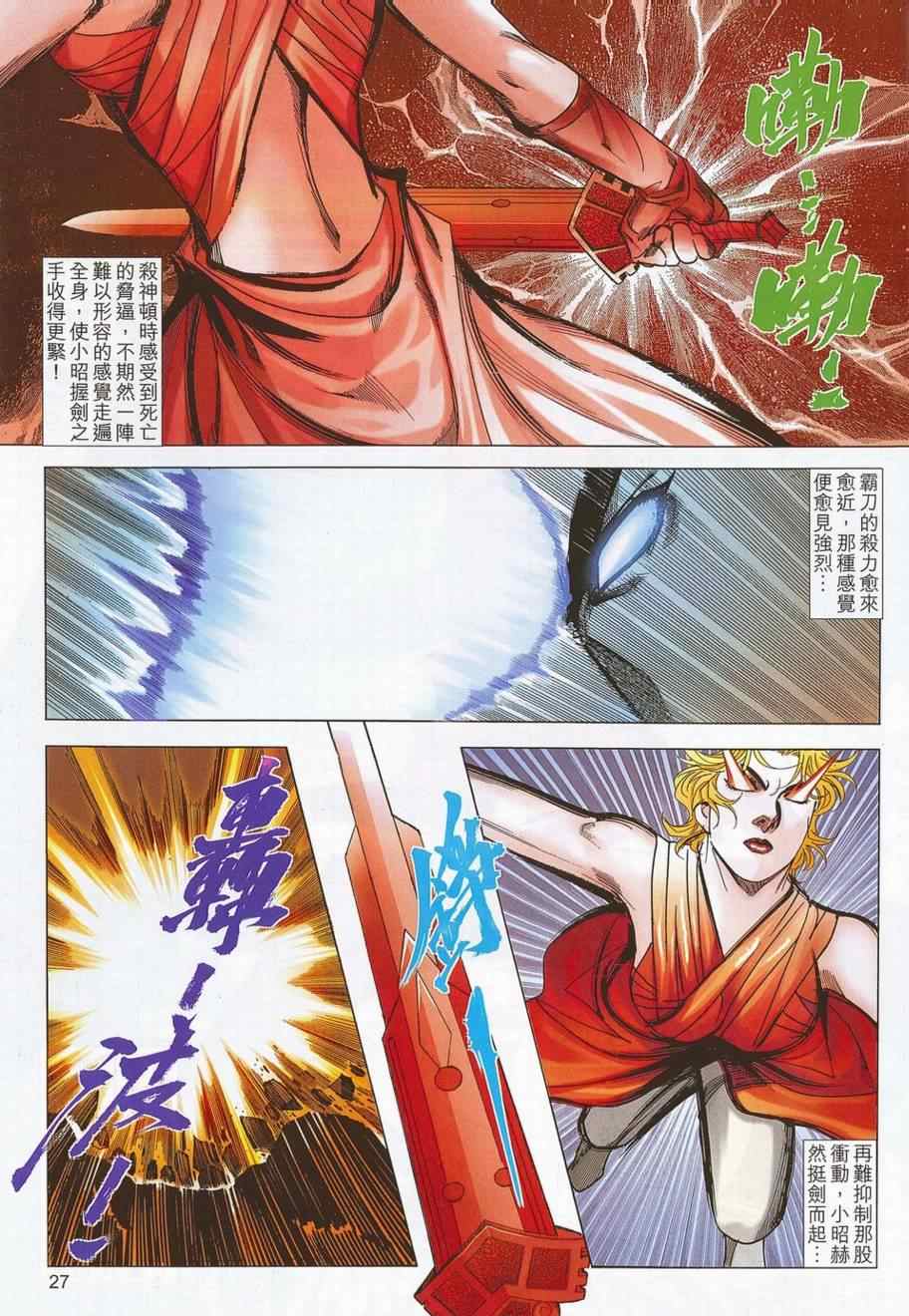 第697回3