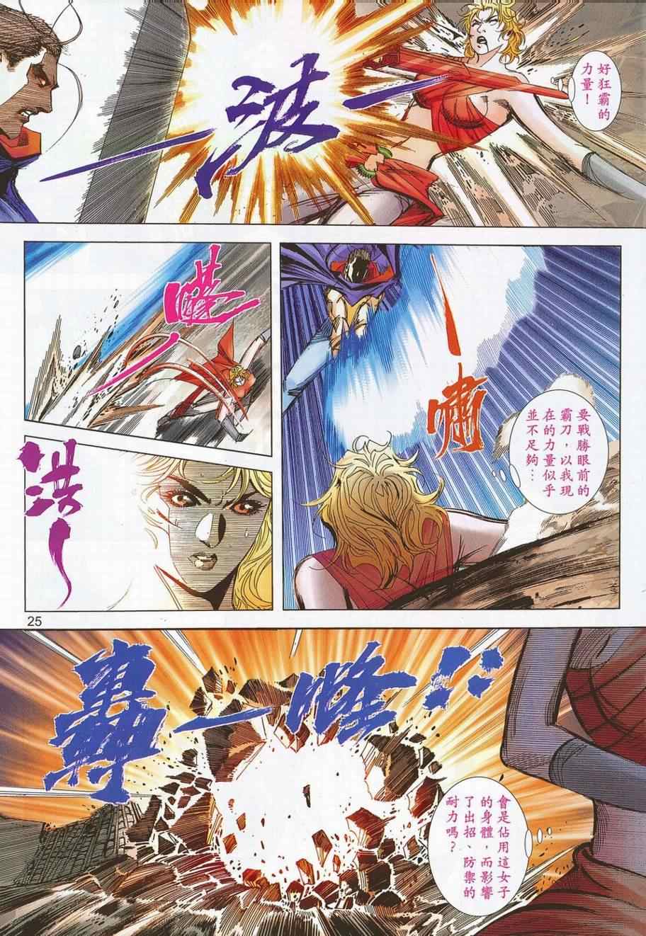 第697回1