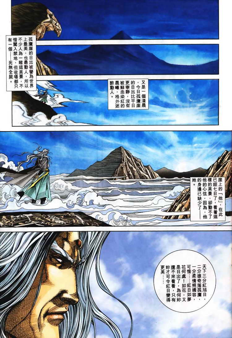 第107回2