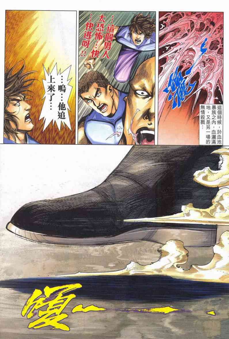 第624回2