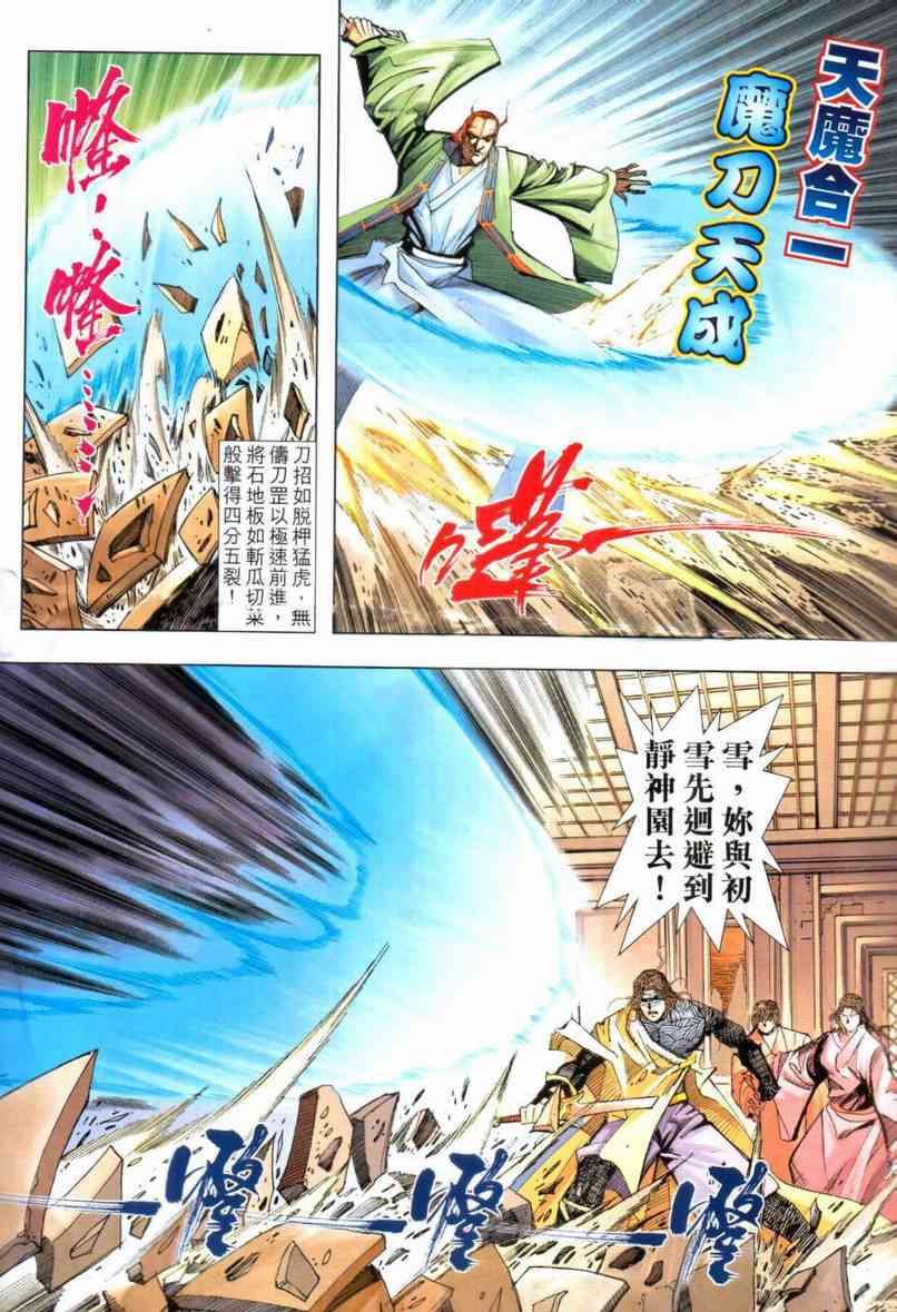 第642回0