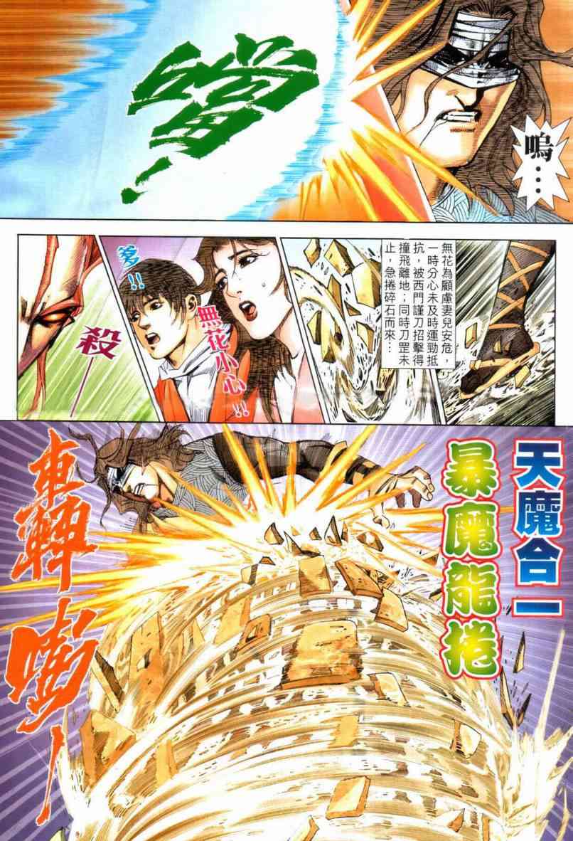 第642回1
