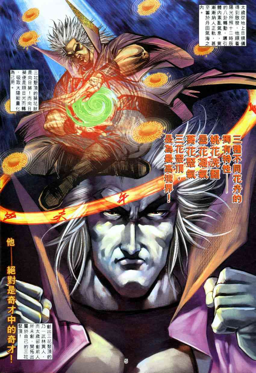 第279回3