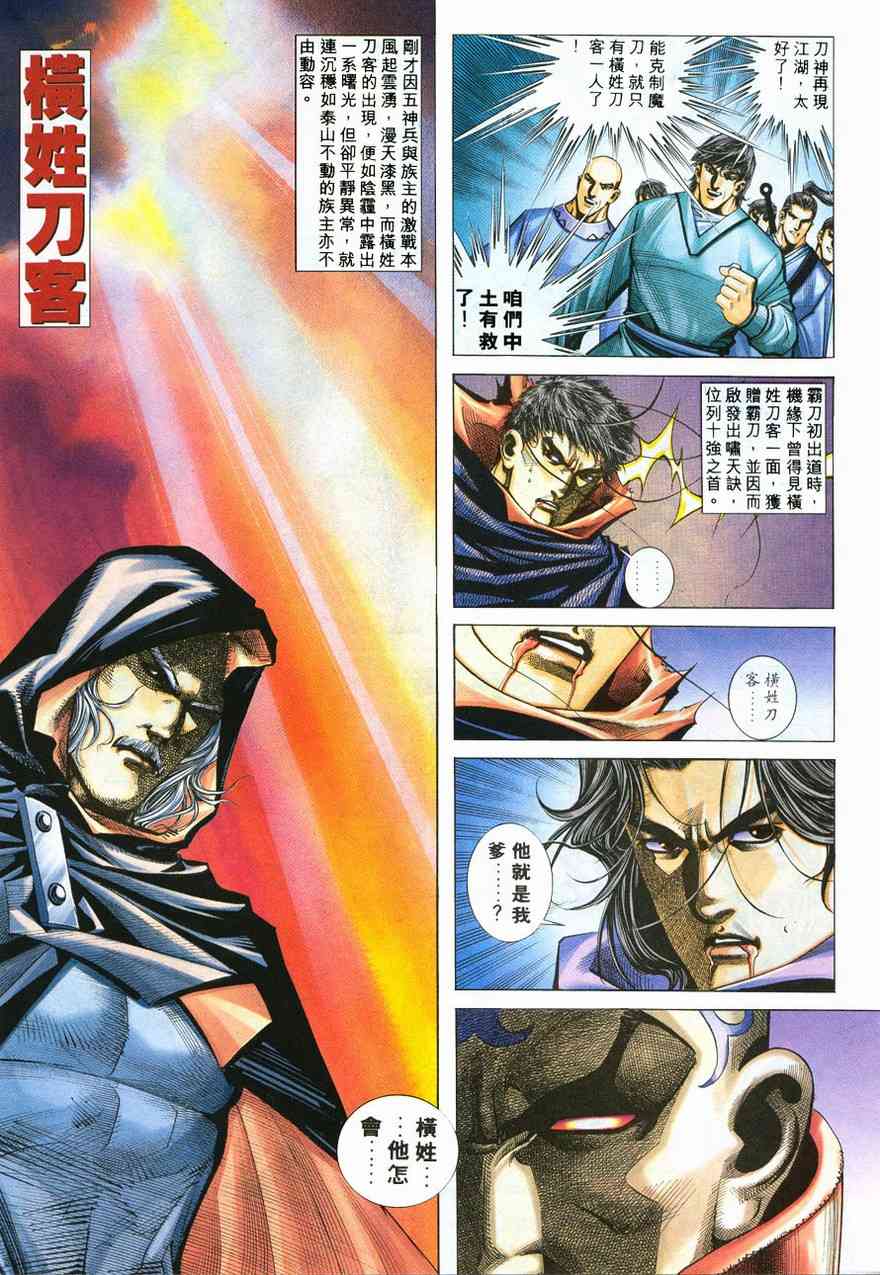第214回2