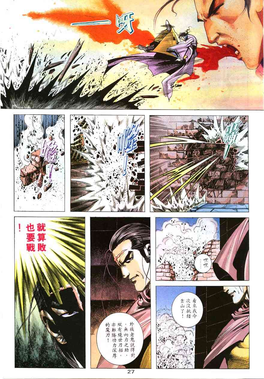第214回4