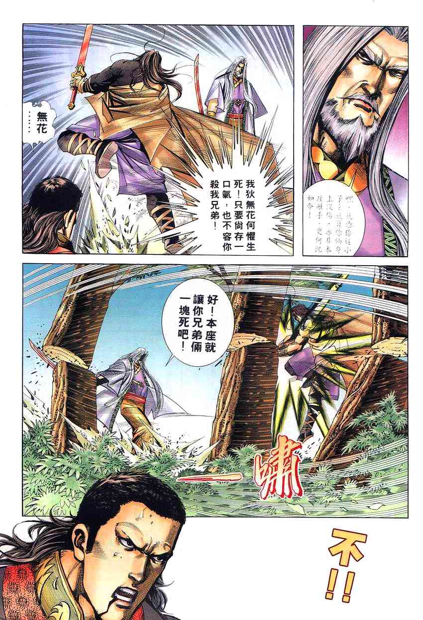 第264回4
