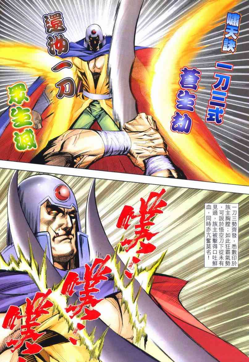第640回0