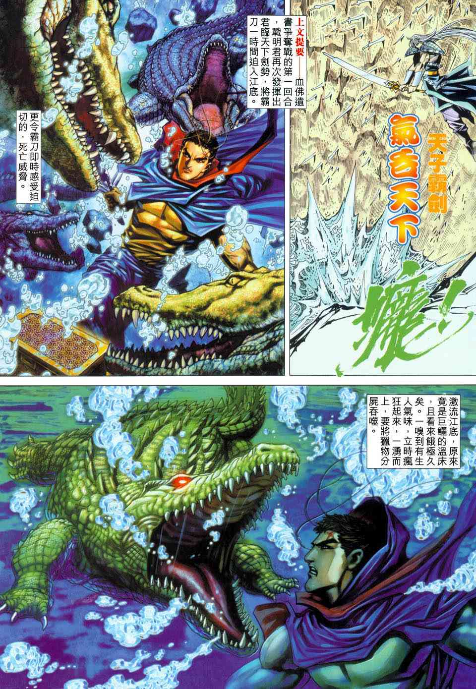 第441回1