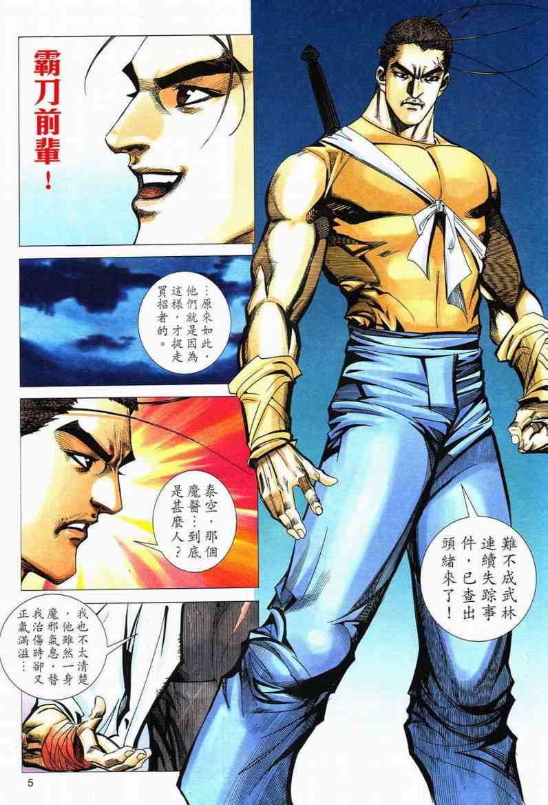 第557回4