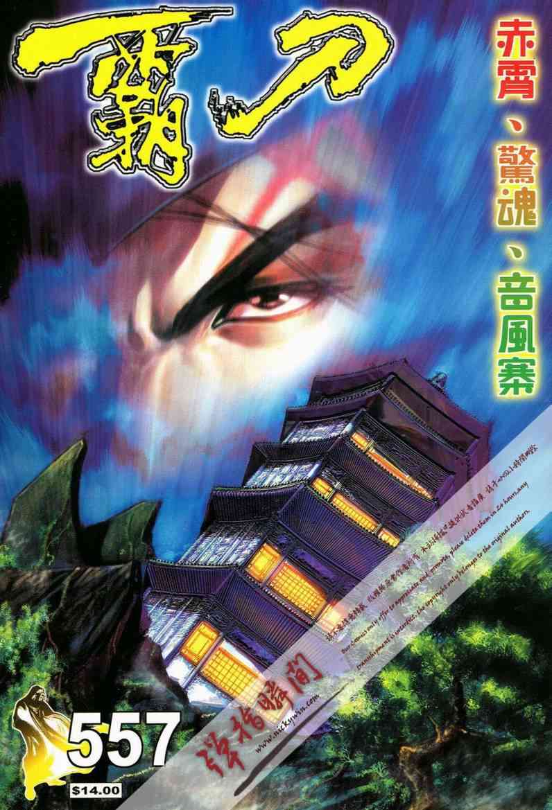 第557回0