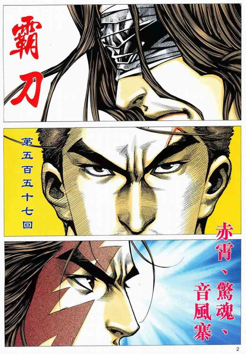 第557回1