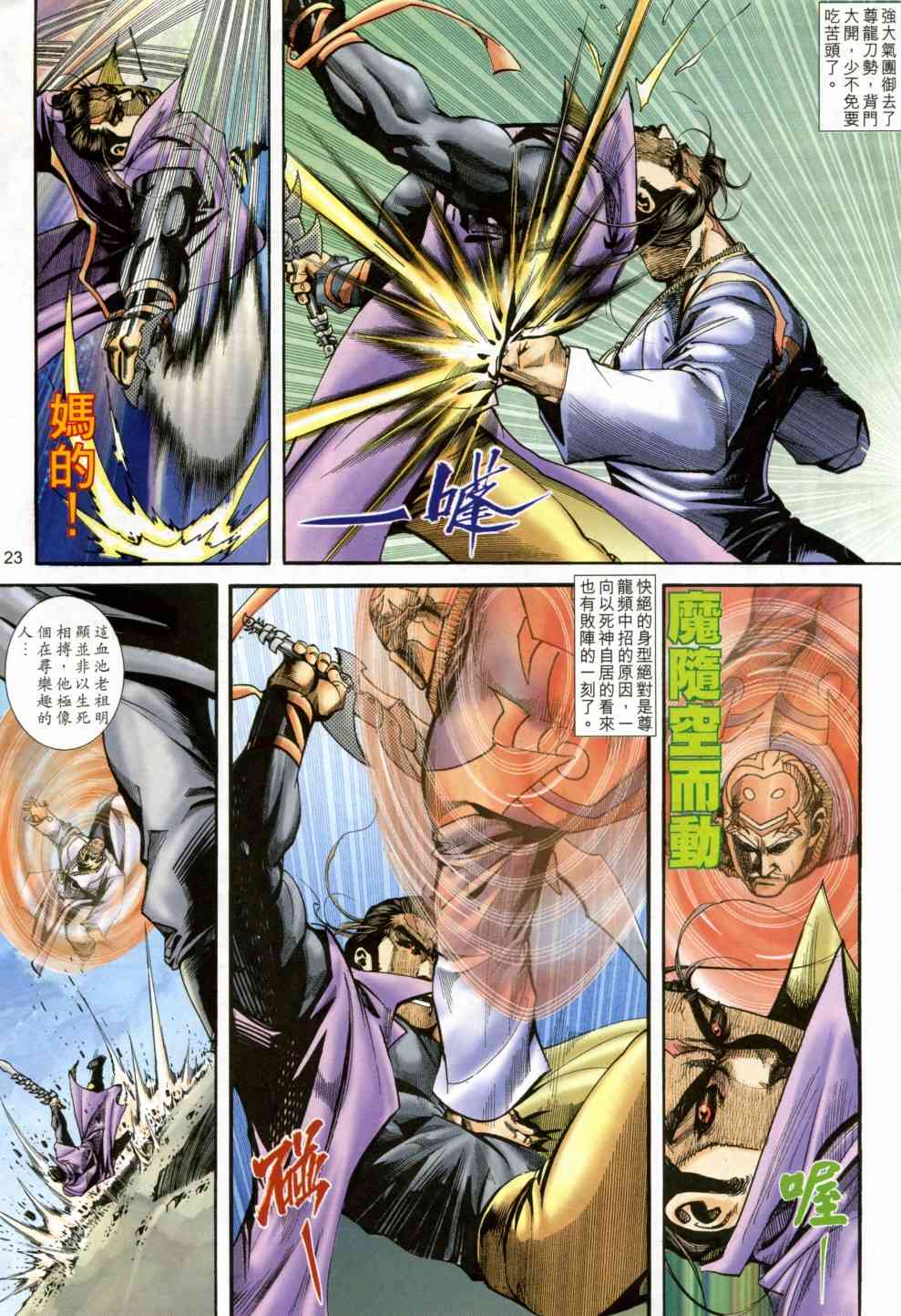 第404回2