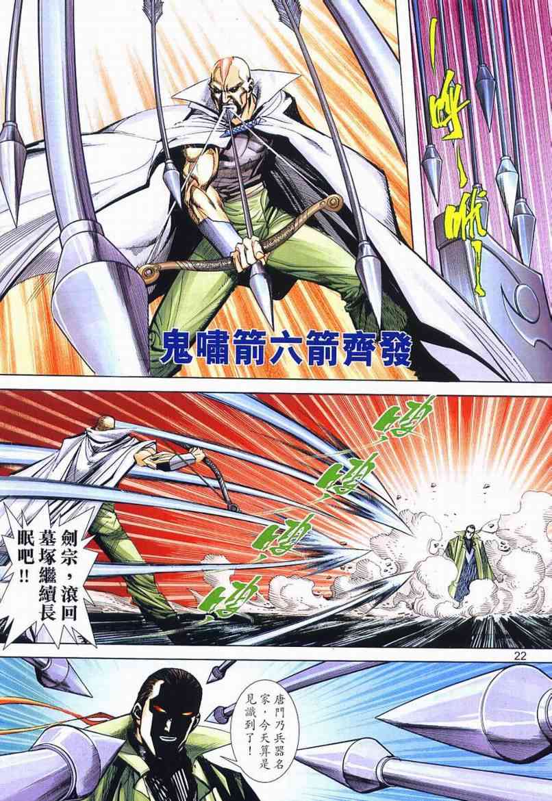 第650回1