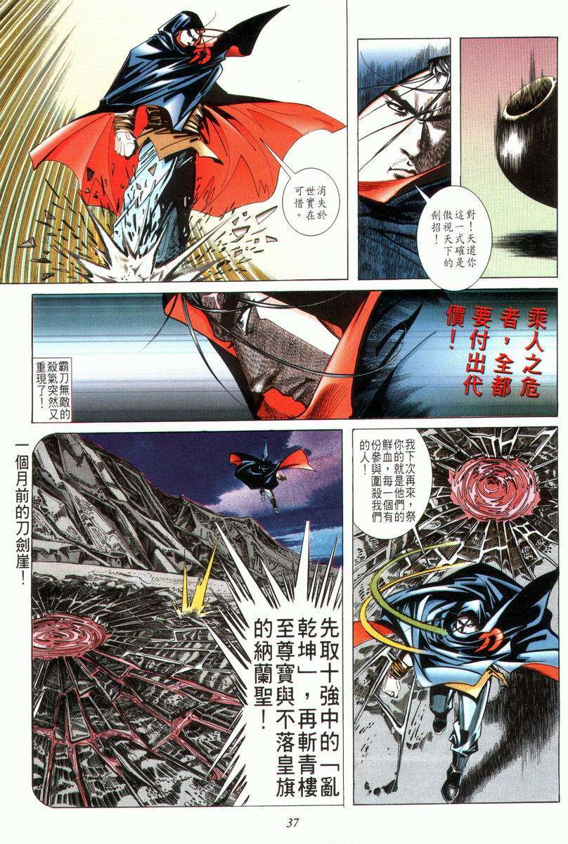 第29回4