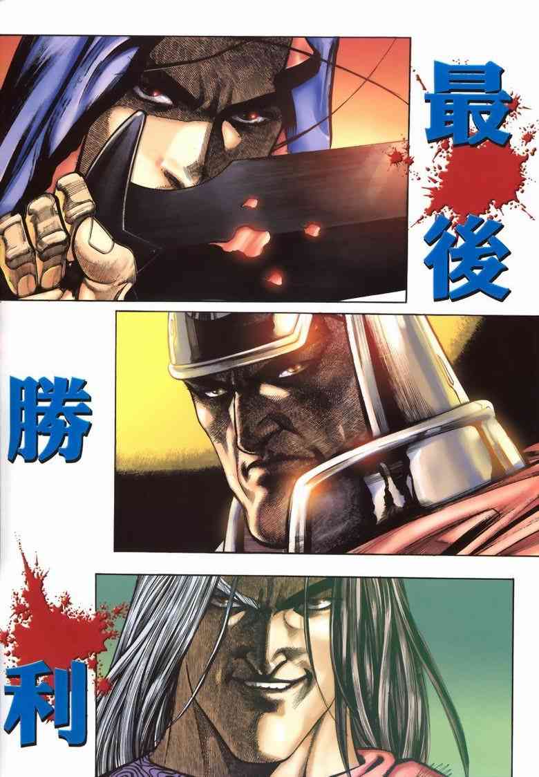 第337回1