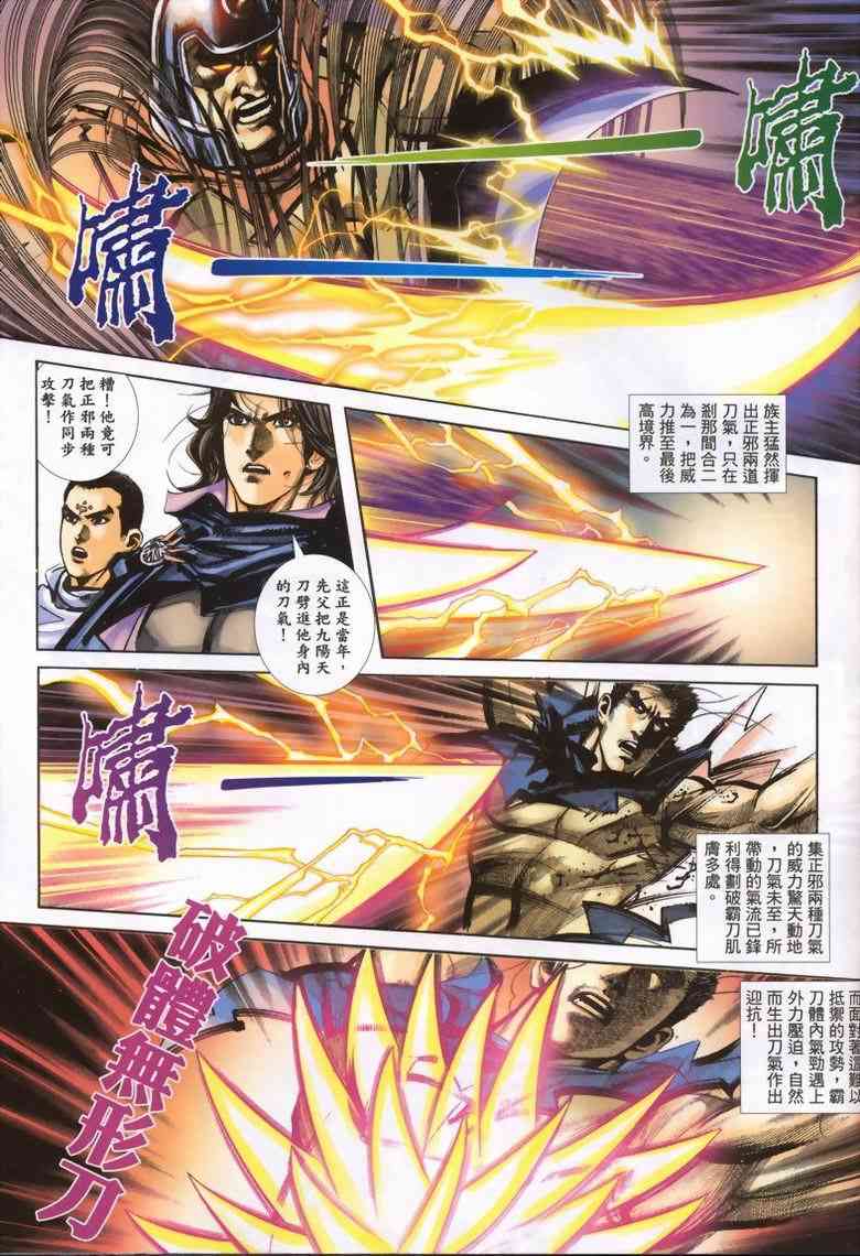 第337回1