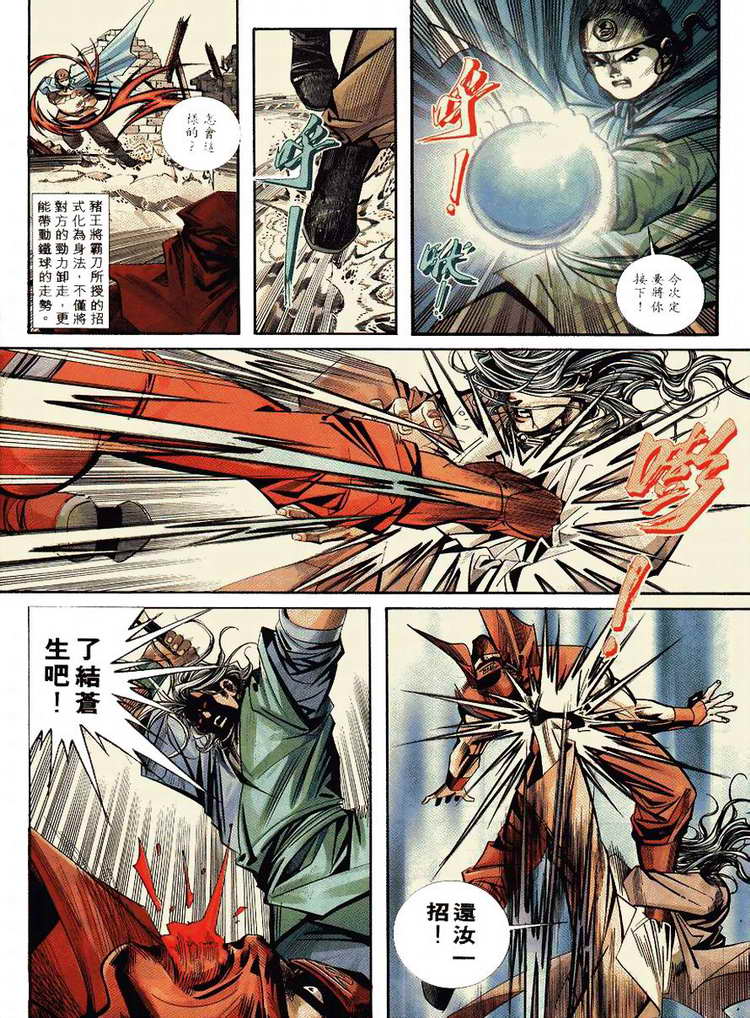 第91回4