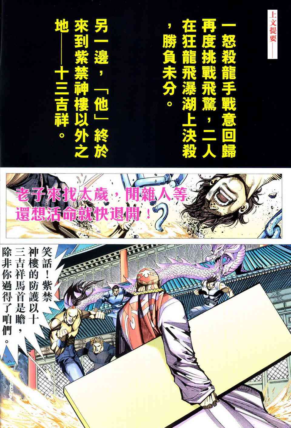第489回1