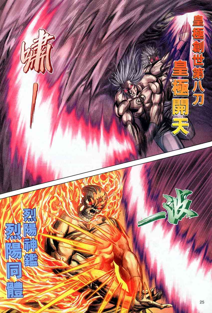 第282回3