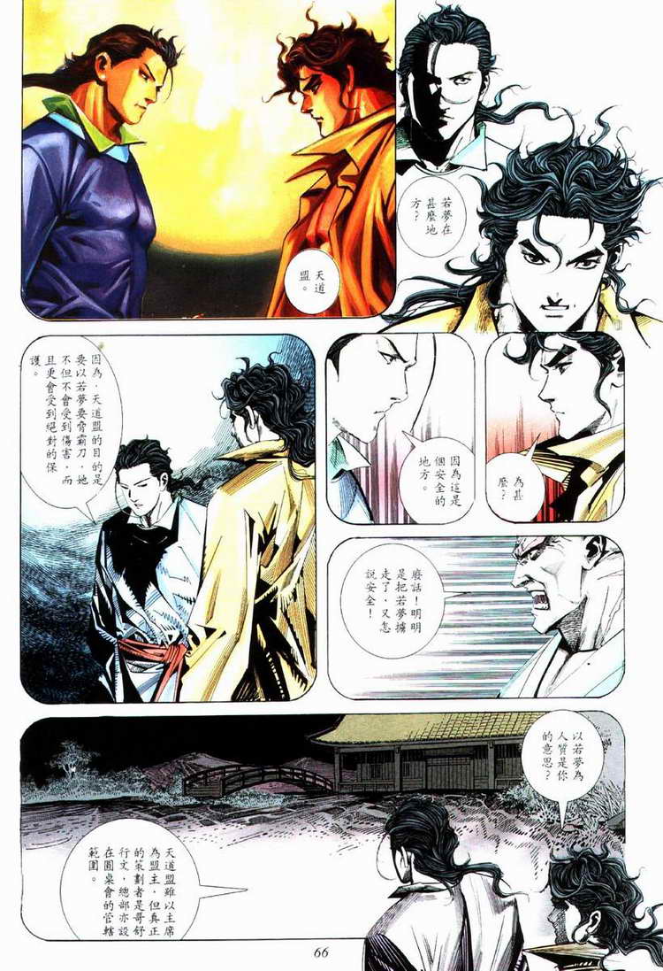 第74回4