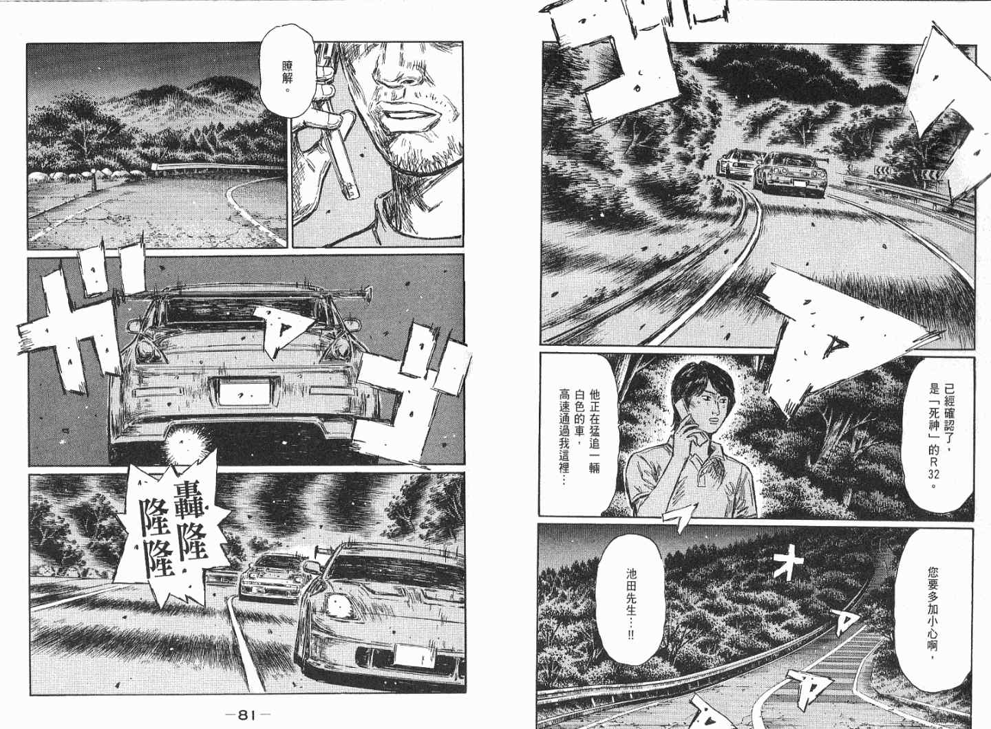 第41卷1