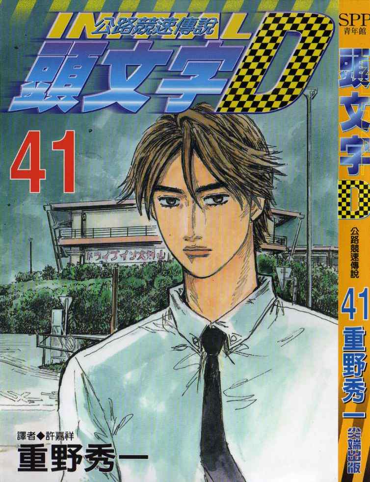 第41卷1