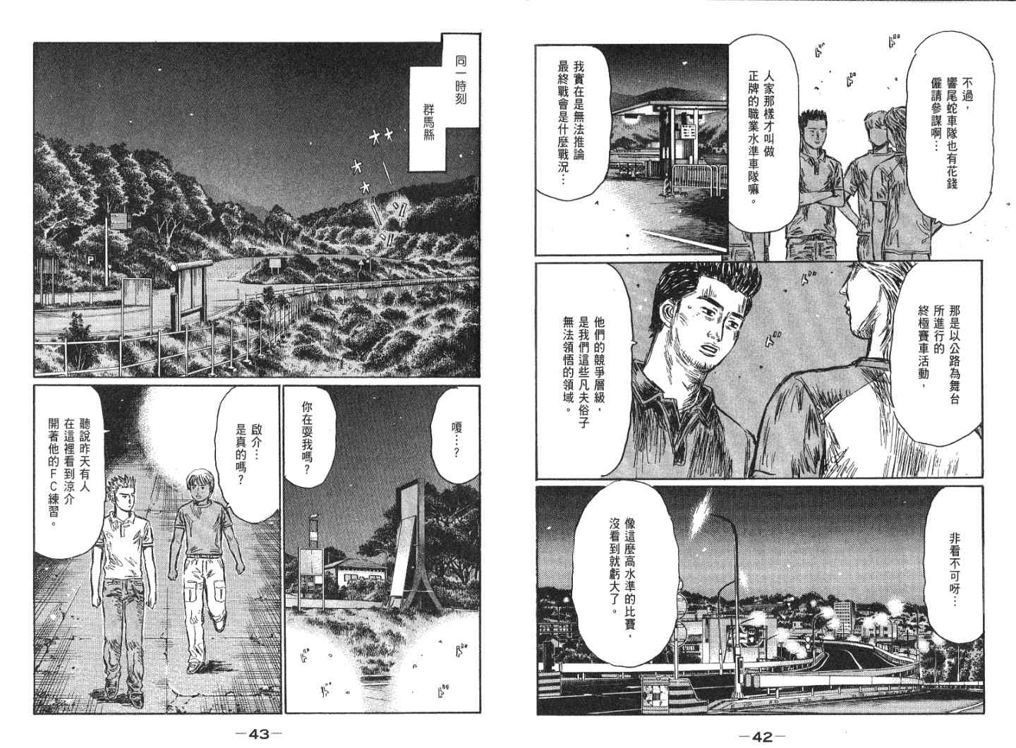 第41卷2
