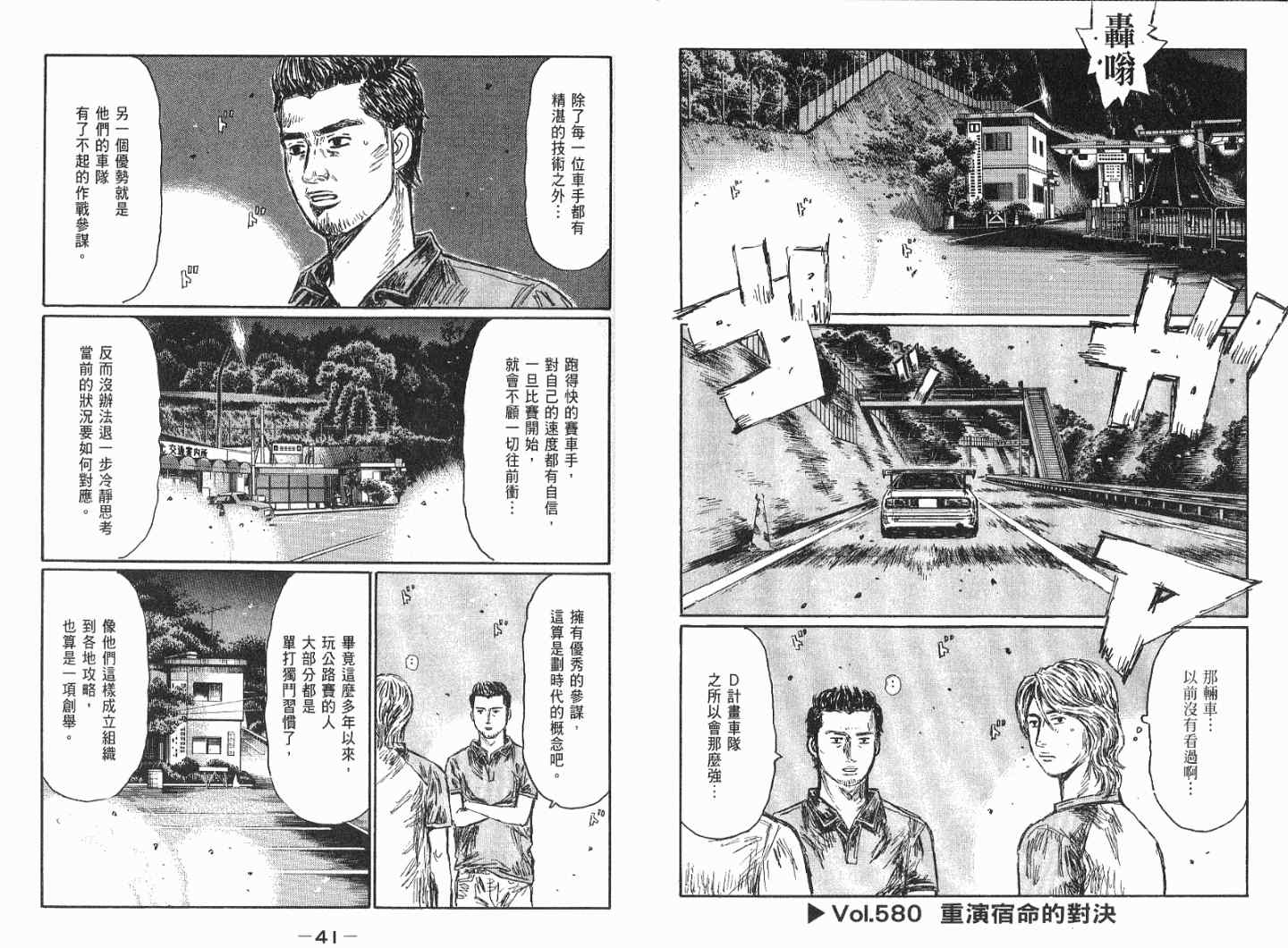 第41卷1