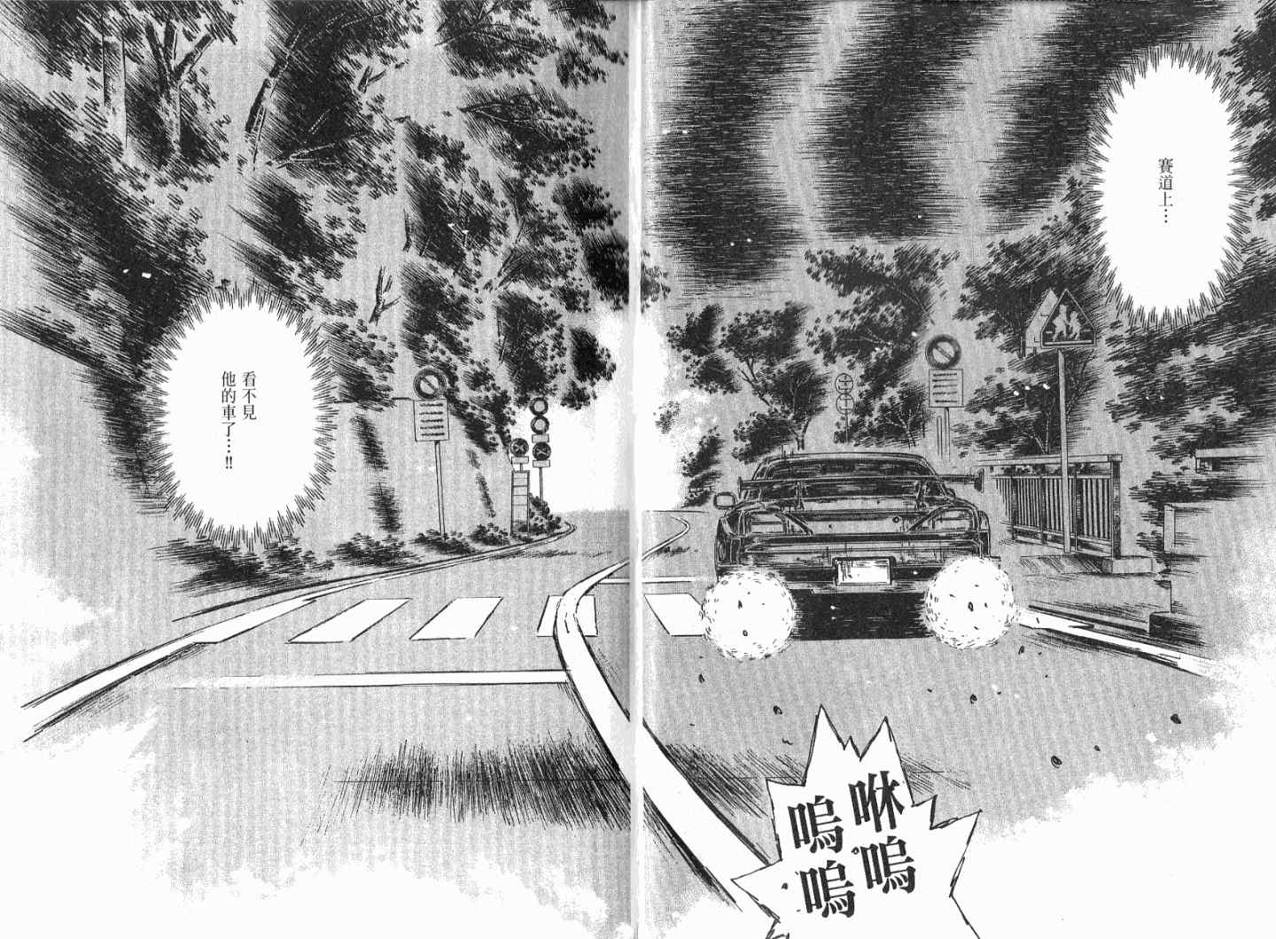 第41卷4