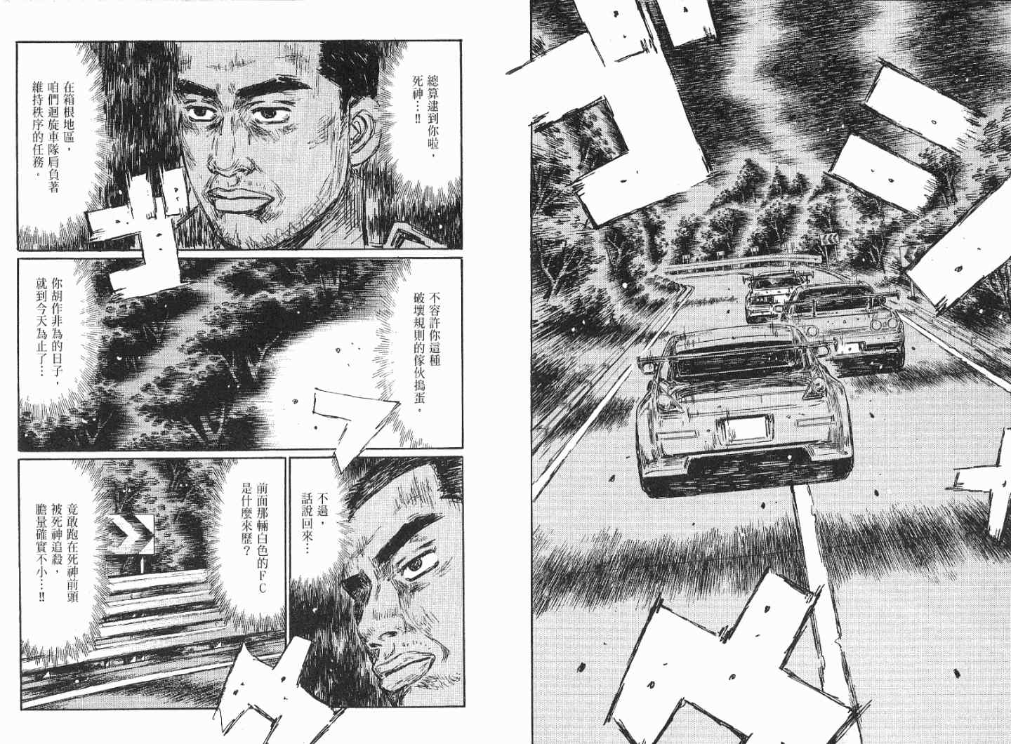第41卷3
