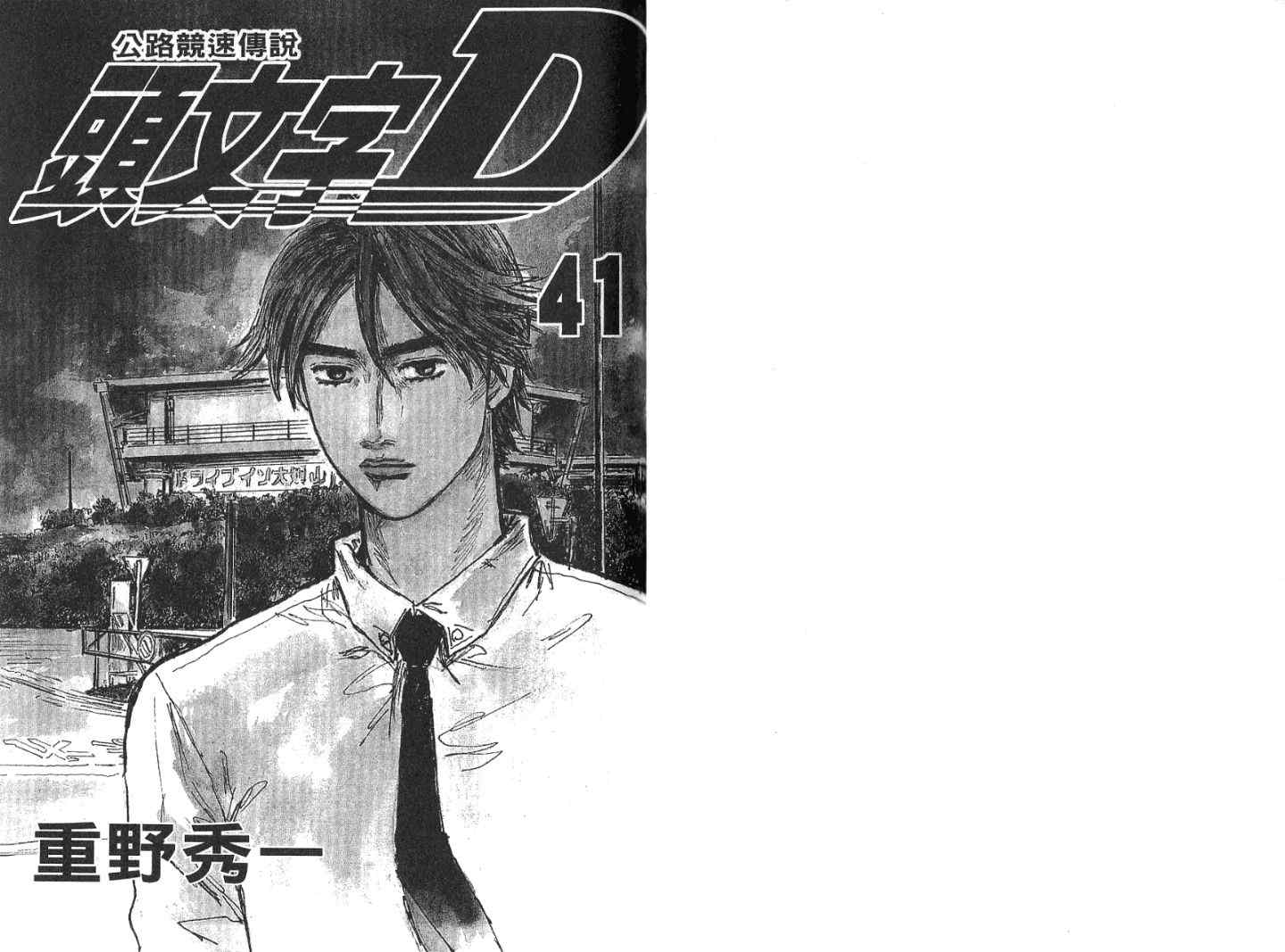 第41卷2