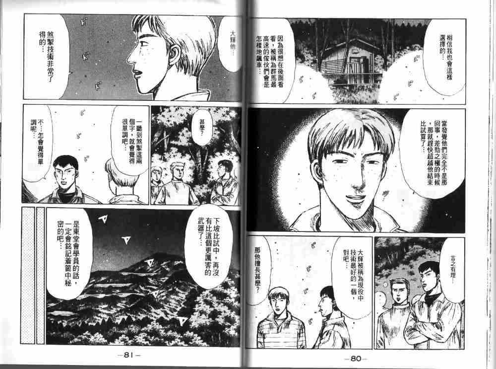 第19卷0