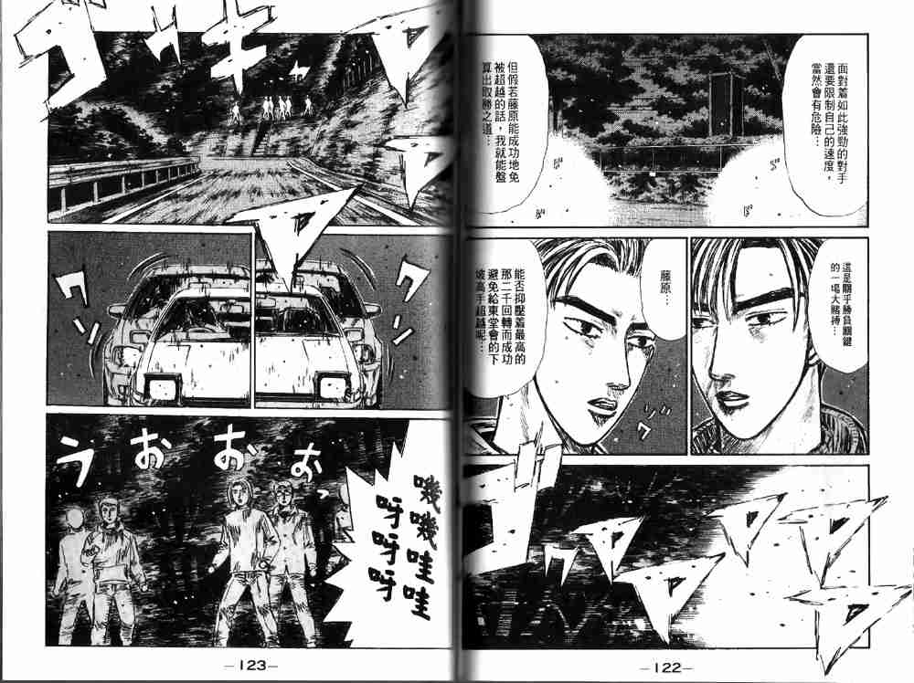 第19卷1