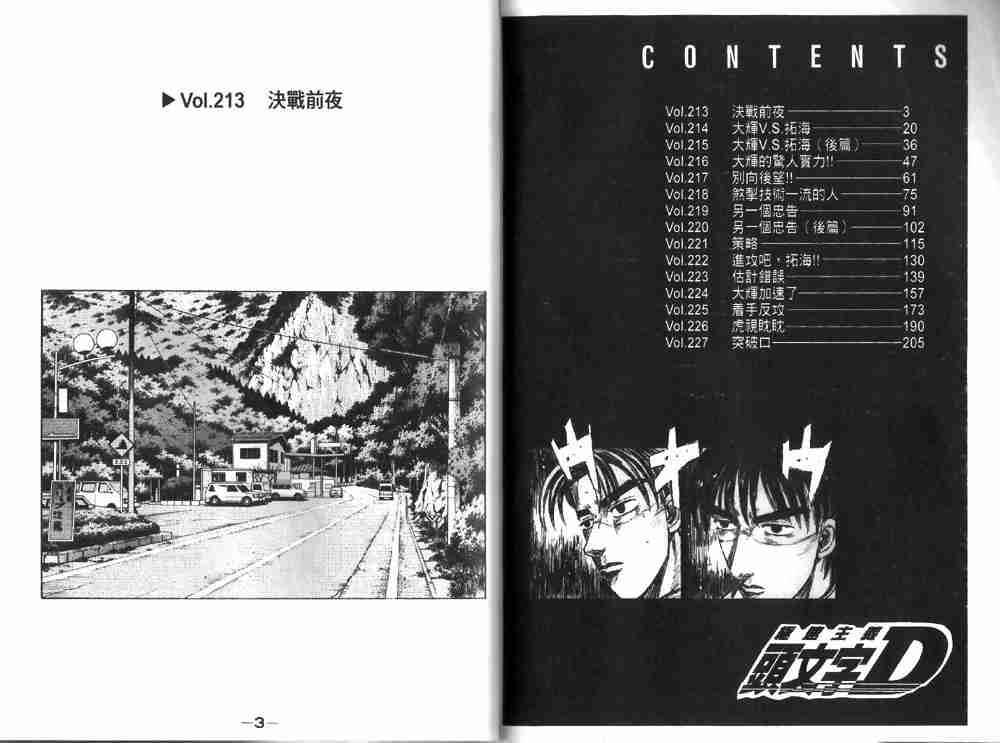 第19卷0